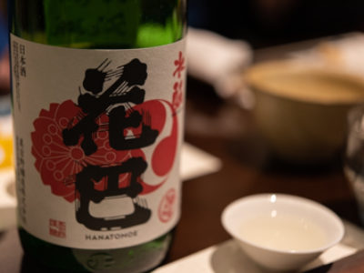 花巴_日本酒